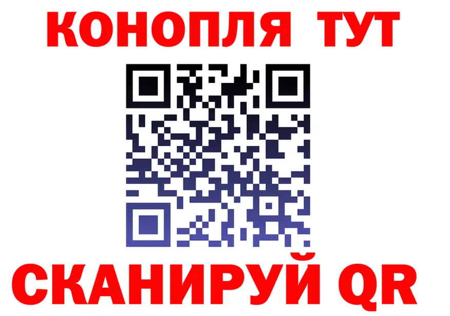 Марихуана гибрид ссылка дарк нет blacksprut Мурманск