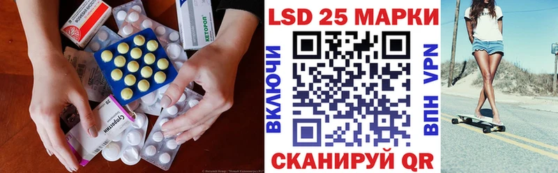 даркнет формула  Мурманск  LSD-25 экстази кислота  сколько стоит 