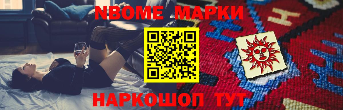 ЛСД экстази кислота  Вход с VPN  LSD-25 экстази ecstasy  Мурманск 