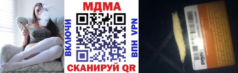 MDMA VHQ  Мурманск 