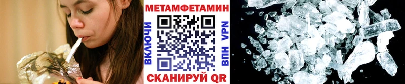 Первитин Декстрометамфетамин 99.9%  Мурманск 