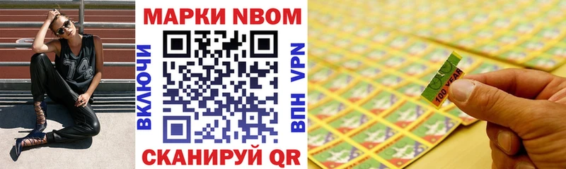 как найти закладки  Мурманск  Марки N-bome 1500мкг 