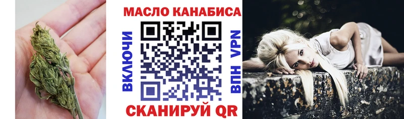 ТГК вейп  как найти наркотики  Мурманск 