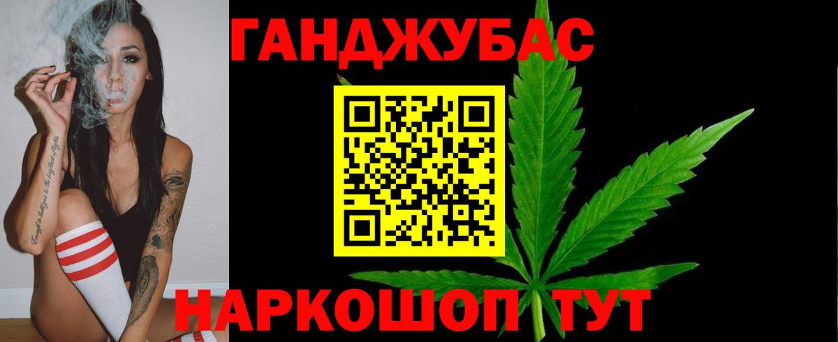 МАРИХУАНА Amnesia  Вход с VPN  Марихуана THC 21%  Бошки Шишки OG Kush  Мурманск 